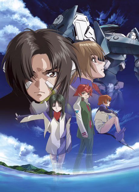 Cover art for Soukyuu no Fafner: Dead Aggressor
