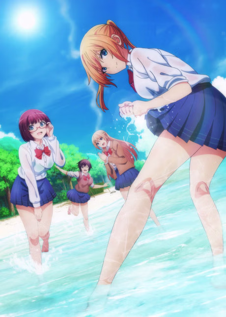 Koko wa Doko