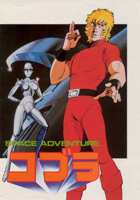 Cover art for Space Cobra