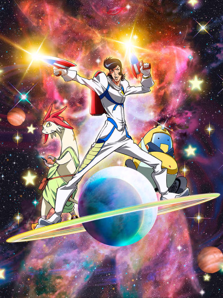 Cover art for Space☆Dandy
