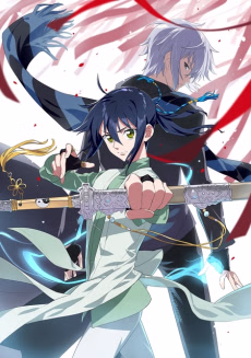 Mugendai