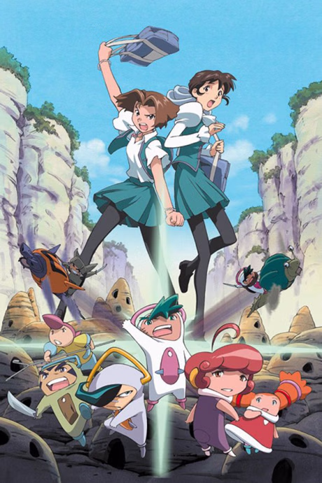 Cover art for Strange Dawn