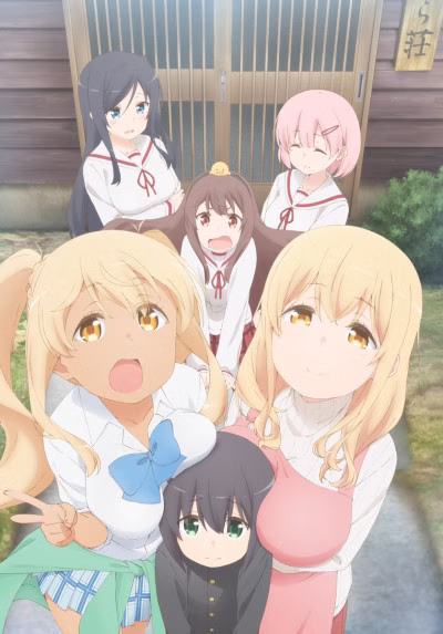 Cover art for Sunoharasou no Kanrinin-san