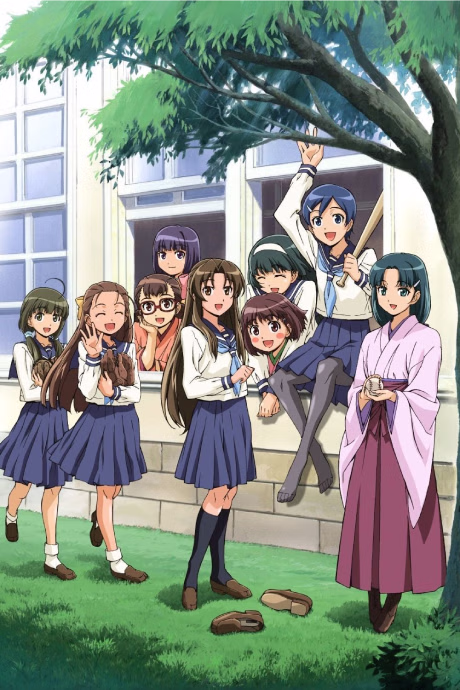 Romantic Strike