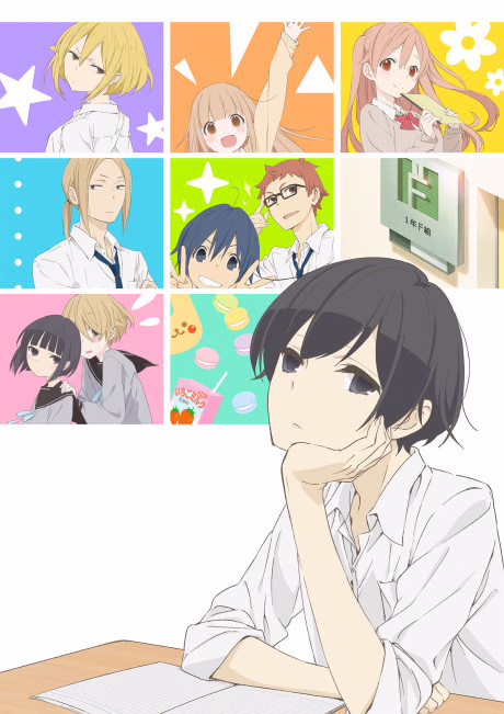 Utatane Sunshine