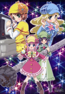 Seikai wa Hitotsu! Janai!!