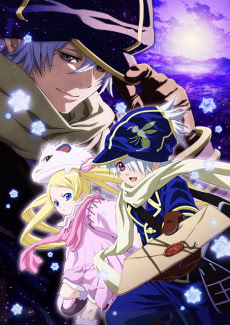 Cover art for Tegami Bachi