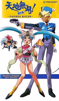 Nemureru Engawa no Bijo