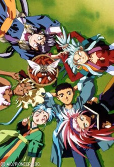 Cover art for Tenchi Muyou! Ryououki 2nd Season