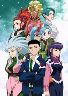 Tenchi Muyou!