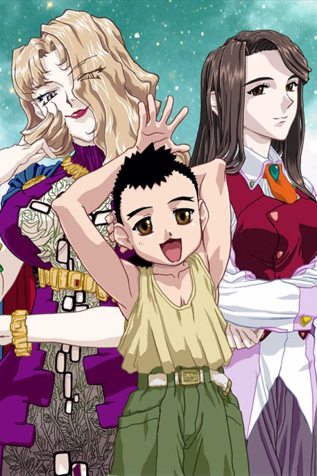 Cover art for Tenchi Muyou! Ryououki 5th Season