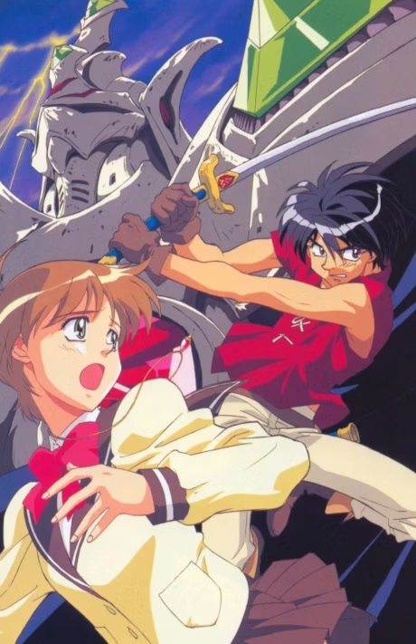 Cover art for Tenkuu no Escaflowne