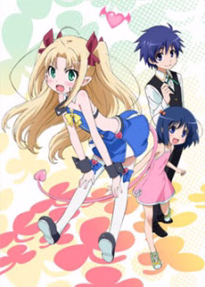 Cover art for Astarotte no Omocha!