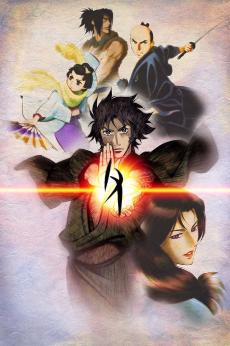 Ryuusei Miracle