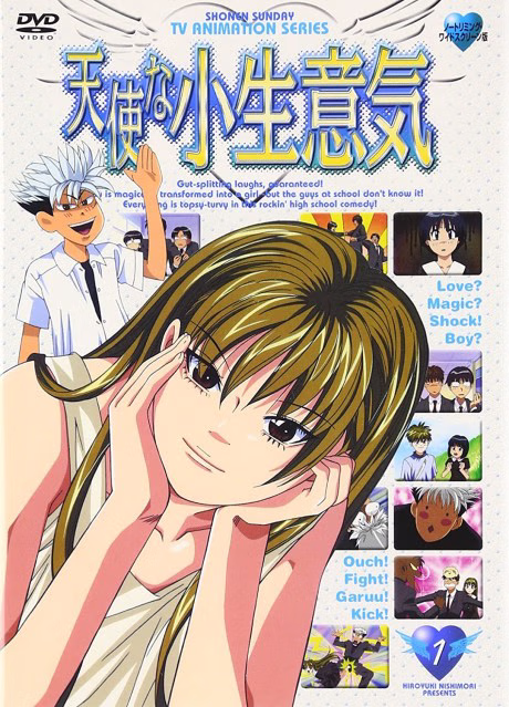 grand blue