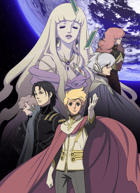 Cover art for Terra e... (TV)