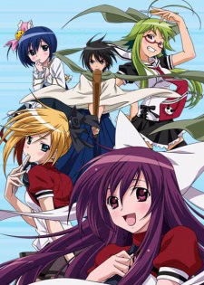 Cover art for Asu no Yoichi!