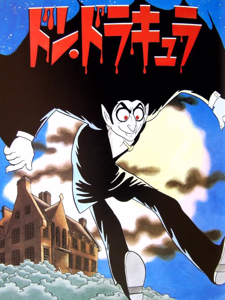 Paradise Dracula