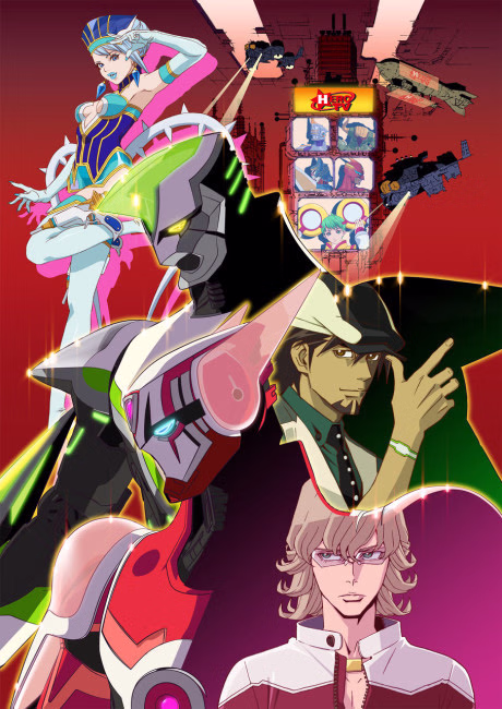 Orion wo Nazoru