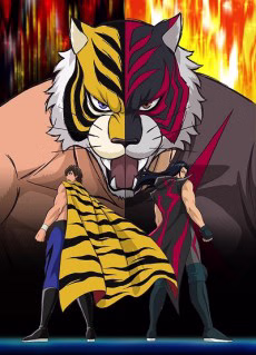 Ike! Tiger Mask