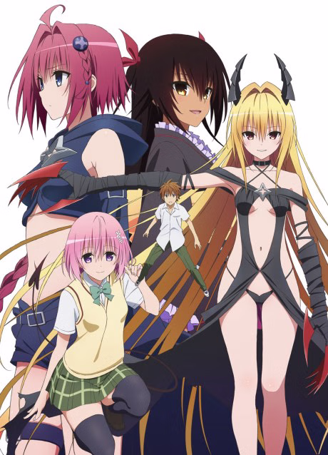 Cover art for To LOVE-Ru Darkness 2nd