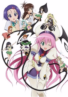 Cover art for To LOVE-Ru OVA