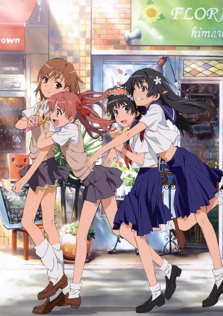 Cover art for Toaru Kagaku no Railgun
