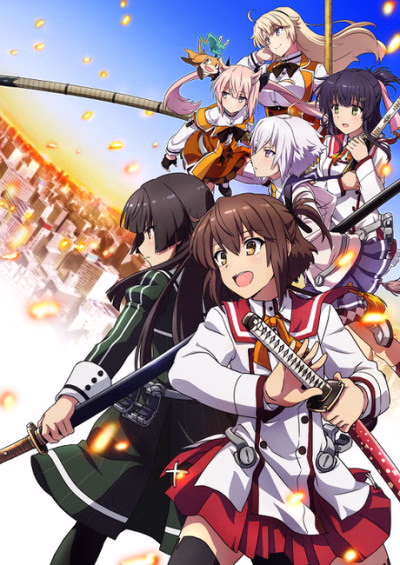 Cover art for Toji no Miko