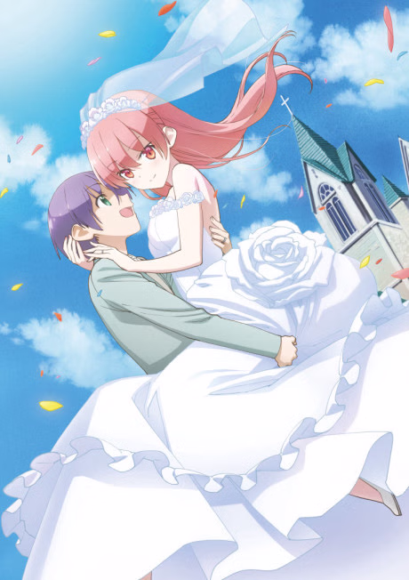 Cover art for Tonikaku Kawaii