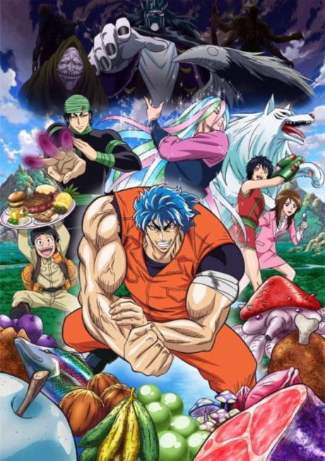 Cover art for Toriko