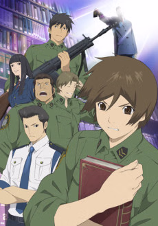 Atashi no Machi, Asu no Machi