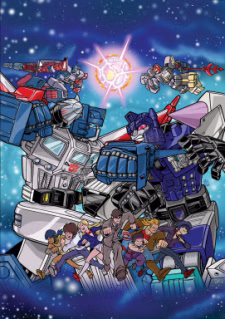 Choujin Masterforce no Theme
