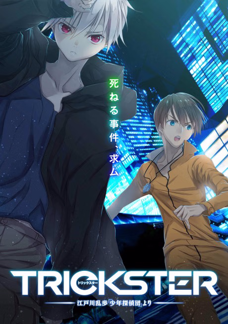 Kimi dake no Boku de Iru kara