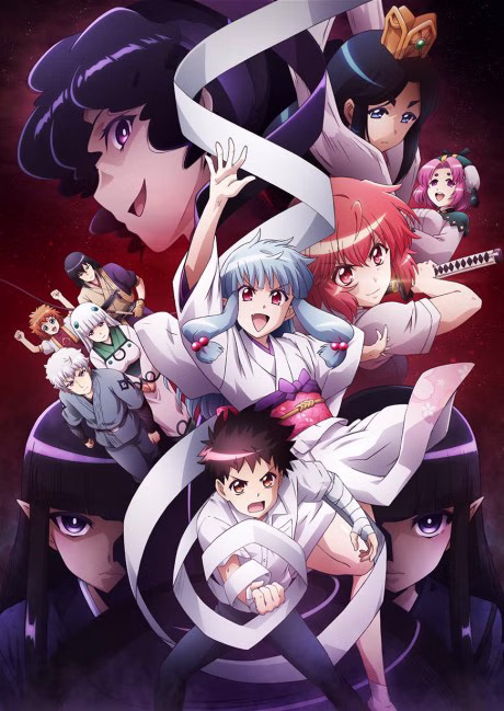Kaze Fukeba Tsukiyo no Hate ni