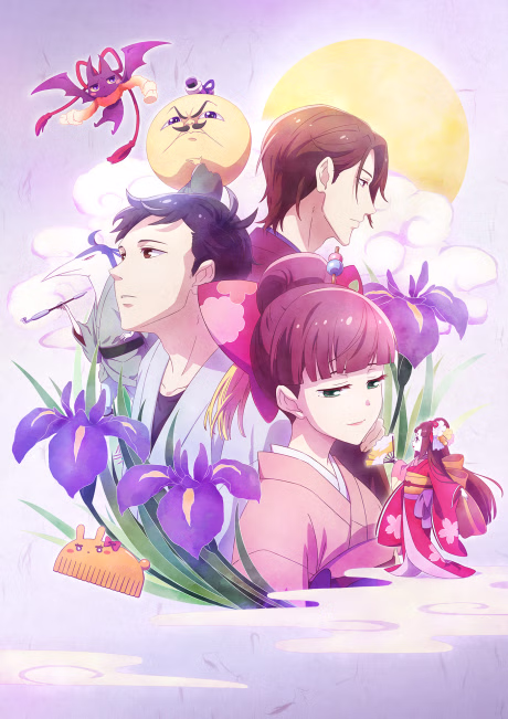 Cover art for Tsukumogami Kashimasu