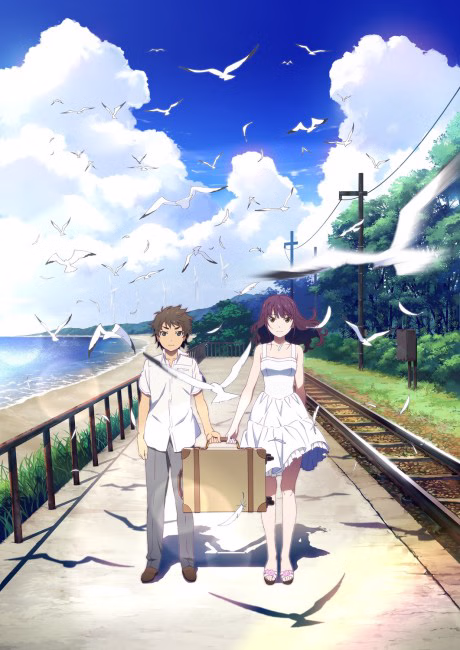 Cover art for Uchiage Hanabi, Shita kara Miru ka? Yoko kara Miru ka?