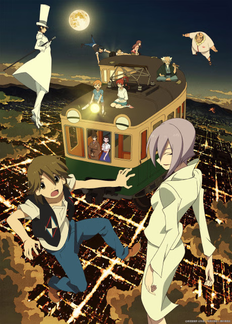 Cover art for Uchouten Kazoku 2
