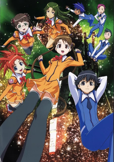 Asu e no brilliant road