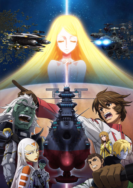 Uchuu Senkan Yamato 2202 (Instrumental)