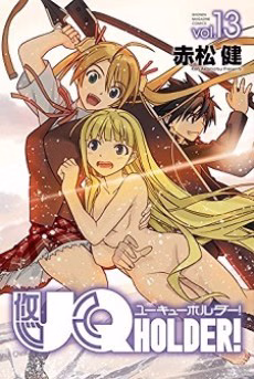 Kagayaku Kimi e