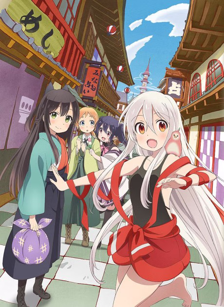 Yumeji Labyrinth