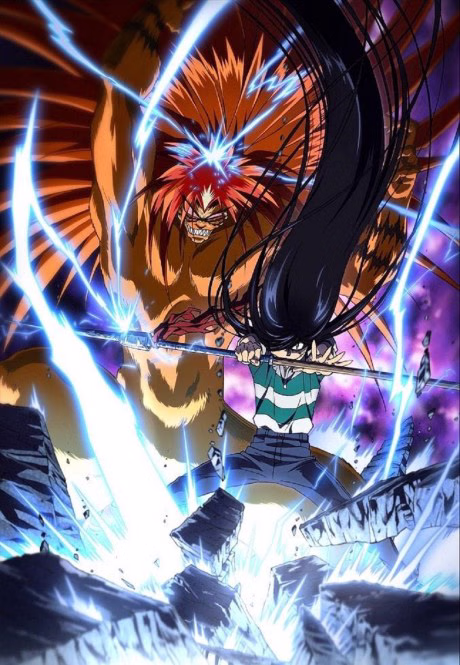 Mazeru na Kiken