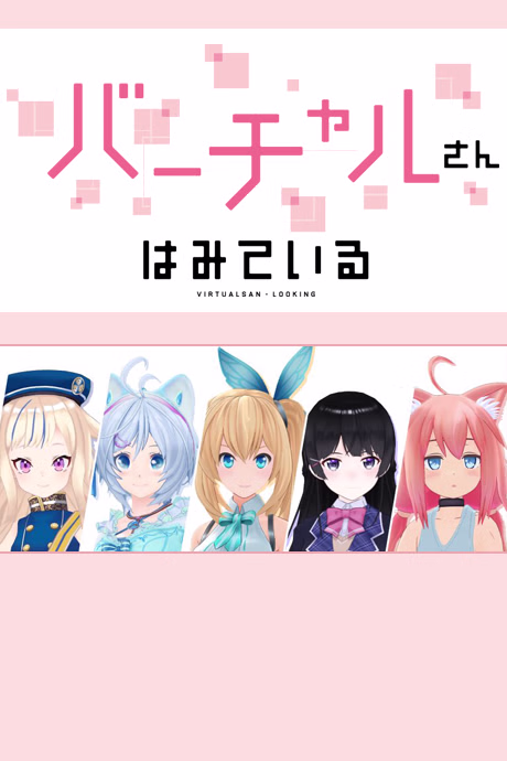 AIAIAI (feat. Nakata Yasutaka)