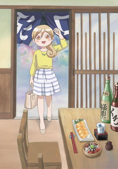 Cover art for Wakako-zake