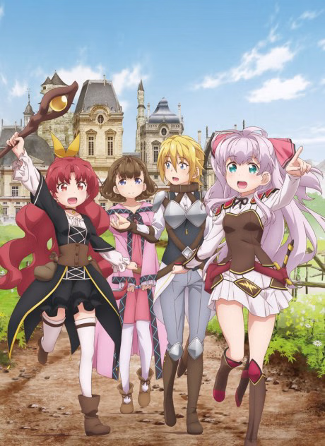 Cover art for Watashi, Nouryoku wa Heikinchi de tte Itta yo ne!