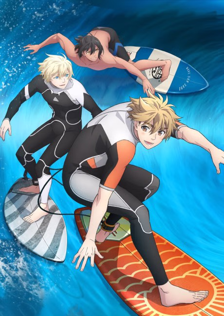 Shigeki Surfer Boy!