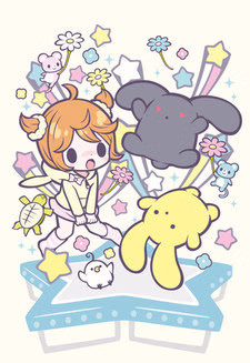 Cover art for Wooser no Sono Higurashi: Mugen-hen