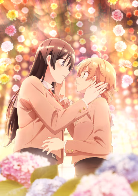 Kimi ni Furete