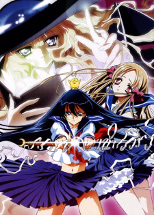 Cover art for Yami to Boushi to Hon no Tabibito