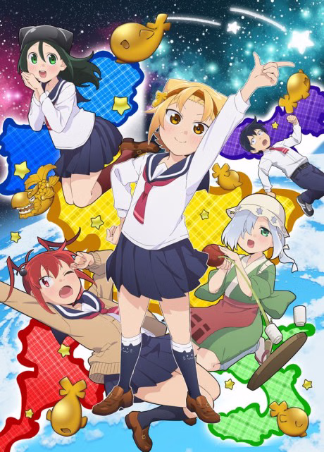 Cover art for Yatogame-chan Kansatsu Nikki Nisatsume